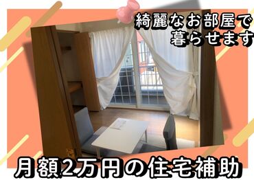 ロードセキュリティー株式会社 