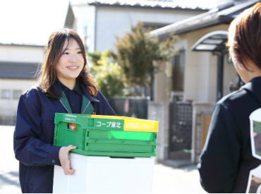 みやぎ生協 宅配運営部 気仙沼センター 未経験でも安心の研修あり♪
一つずつ覚えていきましょう！