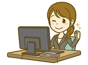 タカテック株式会社 群馬営業所 副業・WワークOK◎
未経験大歓迎♪週3日程度★
データ入力がメインのお仕事です♪