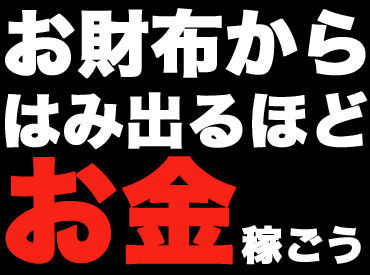 株式会社ジャパン・リリーフ　京都支店/ktlwmnR ★職場見学をしてからスタート！
実際の働く現場をみてギャップがないか
感じてもらってから働くことができます♪