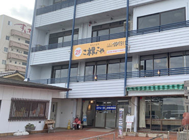 主婦、学生、フリーターなど
幅広い層が活躍するお店♪
≪好立地・厚待遇≫