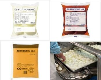 主に業務用のタマゴ商品を製造しています◎
【JR北広島駅から送迎もあり】相乗りタクシーを会社が手配＆費用を負担！