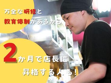 株式会社ファクト >>>★積極採用中★<<<
まずはお気軽にご応募ください♪