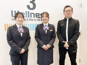 スリーウエルネス ≪ジムの利用も可能！≫
トレーナー、マッサージなど、専門スタッフが多数在籍！
働きながらリフレッシュできます♪