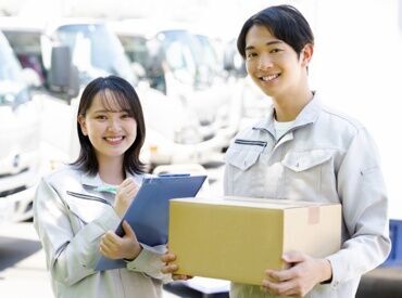 20~50代の男女スタッフが活躍中★
職場の雰囲気もめっちゃいいので
充実して働けますよ!!