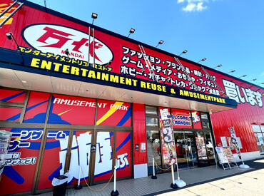 \万代でワクワクバイト!/
せっかくアルバイトに行くなら、楽しめる空間じゃないと♪
バイト時間=万代で新しい発見を★