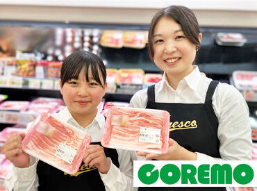 COREMO(コレモ) 千本中立売店 皆さんのそばにも…♪地域で愛されるスーパーマーケット！"COREMO(コレモ)"でSTAFF大募集中★