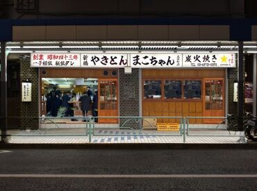 大井町店は、昨年OPENしたのできれいな店内★
大衆ぽさが残った、親しみやすいお店!