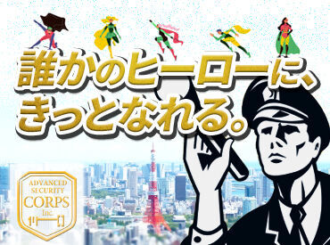 株式会社コアズ 仙台支社（勤務地：山形市内のショッピングセンター） 社員数約6,400名と国内トップクラスの規模・実績を誇るコアズ＊
充実の研修で安心して仕事を始められます！