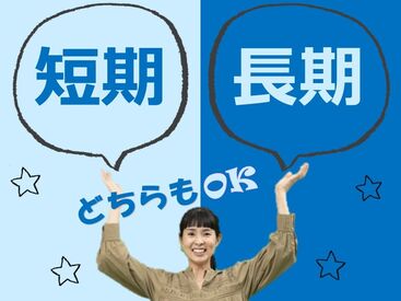 ビーウィズ株式会社/CXVW09058X 未経験でも問題なし＊