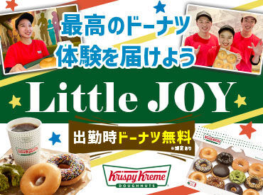 出勤時はドーナツ無料で食べられる♪おいしい、ドーナツ。それに合わせるのはコーヒー…もう最高です!毎日の自分にご褒美を!