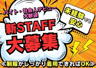 ユニティ株式会社 