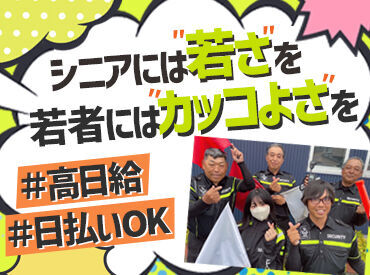 お好きな手段で現場まで行ってOK！
直行直帰も会社からの送迎利用も両方◎
社用車も多数ご用意しています！