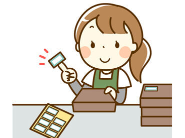 株式会社エアクラウド ≪まずは登録だけでもOK≫
ご紹介できる案件多数あり★"
履歴書不要でラクラクスタート(*'ω'*)
