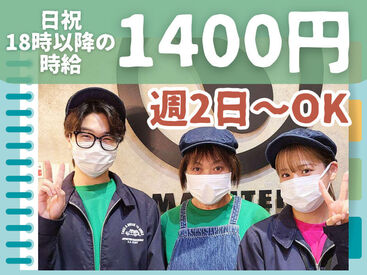 まる天　Pasar守谷店 