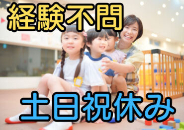 株式会社クレセント　AD0313595343 幅広い年代の方が活躍しており、環境も良く働きやすい職場です。
高待遇ですが業務の負担は少なく、プライベートとの両立可能。