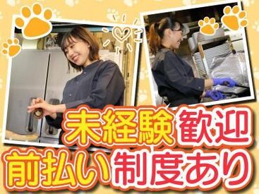 たま すすきの店 2店舗募集で採用率UP中！
だからバイトデビューにもオススメ！

「たま 南1条店」は最初の2ヶ月間、
時給1200円～STARTです◎
