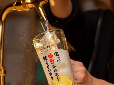 飲食未経験の方や正社員デビューの方も大歓迎♪
飲食業経験のある方は優遇します♪
まずはお問い合わせだけでもお気軽に！