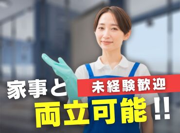 北海道ビルサービス株式会社 