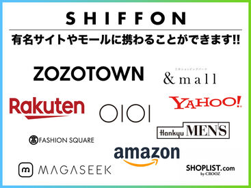 某有名サイトやモールに多数出店中！
気になるサイトやブランドがある方は是非一度ホームページご覧ください！