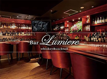 Bar Lumiere（バールミエール） 全くの未経験・異業種からのチャレンジも大歓迎です！「"好き"なことを"お仕事"にしたい」を一番近くで応援します★