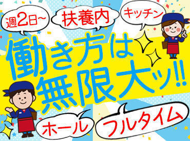 ＊周辺施設も充実＊
周辺にはドラックストアやショッピングモール
スーパー銭湯等もあるので
退勤後に買い物やリフレッシュも♪