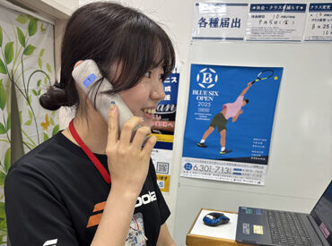 テニス好きはもちろん大歓迎♪
空きテニスコートの使用無料など
お得なスタッフ特典もありますよ◎