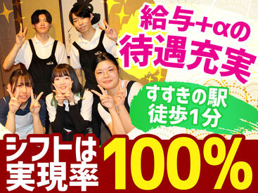 北海料理コロポックル本店 まかない無料♪
一人暮らしの学生さんやフリーターさんにとって
非常に嬉しいポイントです◎