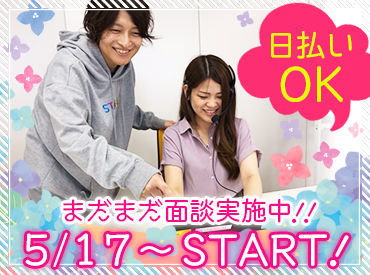 大阪の短期バイト アルバイト バイト求人情報 大阪の短期バイト アルバイト バイト求人情報