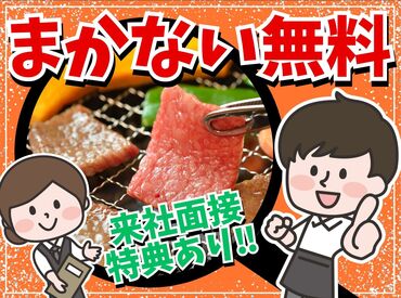 求人イメージ