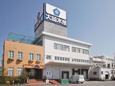 株式会社大崎水産 ▼30～40代の女性活躍中
スタッフさんも女性が多いのでほんわかな雰囲気◎
わからないことは聞きやすい環境です♪