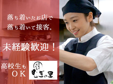 社員割引で、バイト日は美味しいお食事がなんと半額！休日に家族や友だちと食事する際に利用できる、お食事割引券も進呈します◎