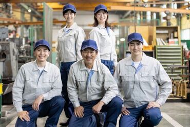 奈良県五條市島野町 定着率の高い職場♪日勤で平均月収22万円！残業の有無もご相談ください！土日祝休み！60代前半までの方活躍中！
