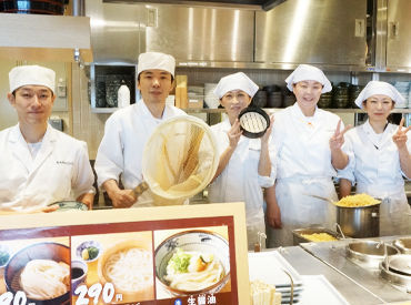 宮武讃岐うどん　東京スカイツリータウンソラマチ店 最初は簡単なことからお任せするから、安心して始められます♪未経験も大歓迎！≪一緒にお店を盛り上げていきましょう！≫