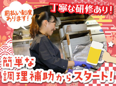 十勝居酒場商店ととと 帯広駅前店 バイトデビューにもオススメ！
前払いあり&ピアス・ネイルOKと
メリット充実の居酒屋で、
週1日～気軽にアルバイトしませんか？