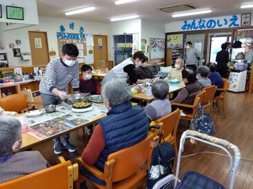 地域密着型だから
「おじいちゃん、おばあちゃんの家に行くような感覚」で働けます♪