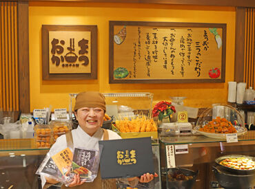 お惣菜のまつおか　いよてつ高島屋店 まずは笑顔で対応ができればOK♪
お客様との何気ない会話も楽しみの一つ！