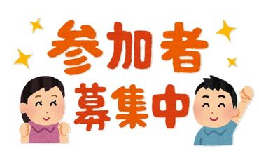 京都大学大学院情報学研究科 社会情報学専攻 神田研究室 ロボットと人間のインタラクションに関する
被験者実験に参加してみませんか？