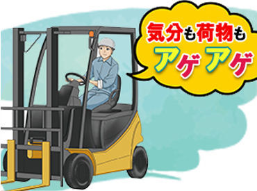株式会社アーク ※勤務地:大阪府泉南郡　(1) ＼面接までスピード対応／
応募後、即面接⇒即勤務OK！
※出張面接も実施しています◎
※履歴書の準備も不要です◎
