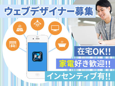 マイナビバイト 在宅 イラストレーター 求人のアルバイト バイト 求人 仕事