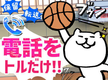 \自分らしさを大切に♪/
髪色・ピアス・ネイル・ヒゲもOK◎
おしゃれを我慢せず高時給バイトができちゃう★