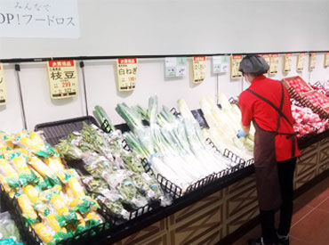 鮮一屋　ダイレックス 広島商工センター店 ＼広島県内に複数店舗を展開中♪／
基盤が安定しているので
長く安心して働けます！
頑張り次第で正社員も目指せる★