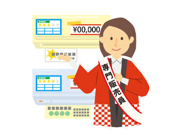 株式会社ジョブマッチ　※勤務地：東広島市 まずは【登録】だけもOK★

履歴書不要で
いつでも稼げる準備はじめませんか？