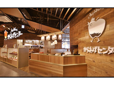 からあげセンター イオンモール須坂店 ※10月3日(金)オープン ＼10月3日オープン！／
イオンモール須坂の新店舗◎
オープニングスタッフとして、
一緒にお店を盛り上げていきましょう♪