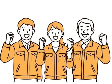 株式会社トーヨーテクノ　※勤務地：鈴鹿市稲生町 トーヨーテクノはあなたのお仕事探しを全力サポート♪
初めての派遣のお仕事でも丁寧にサポートします◎