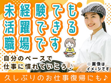 健康・医療・福祉関連の総合サービスを展開する
ワタキューグループの一員大募集!