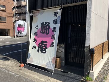 6月にオープンのお店を一緒に盛り上げてくれる仲間を大募集します！
勤務スタート日も相談乗ります！