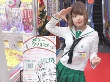 【高時給1500円】!しっかり稼げる★
SNSでラクチン面接もOK♪