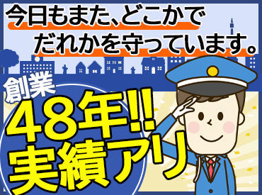 ロイヤル警備保障株式会社（勤務地：藤沢市） ＼安心・安定のロイヤル警備!!／
「登録したのに仕事がない…」←心配なし♪
他にも商業施設/工場/病院etc..
現場は多数★