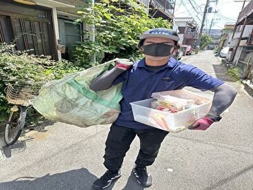 ＼助かる”日払い”も相談OK♪／
生活費や欲しいものを買うのにぴったり！
多種多様なおもろいメンバー揃い◎